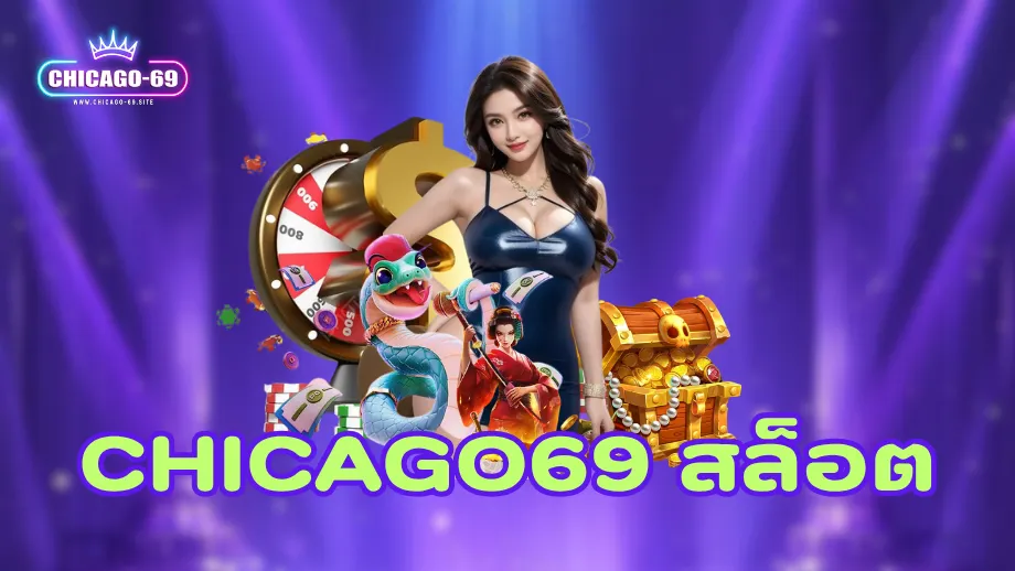 chicago69